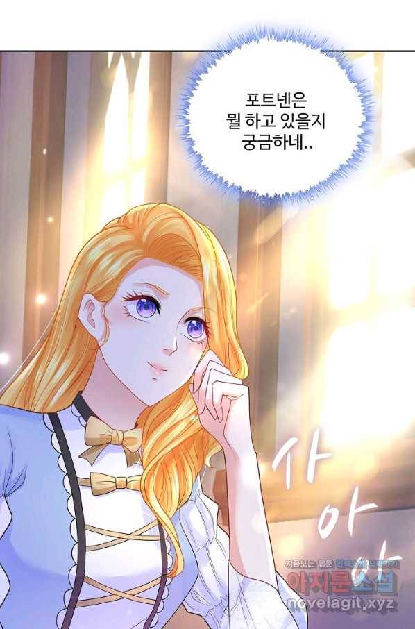 악역이지만 돈은 제일 많아 66화 6