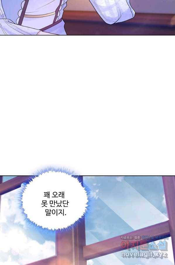 악역이지만 돈은 제일 많아 66화 7