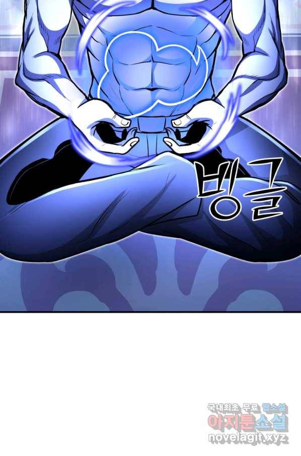 환생의 정석 24화 2