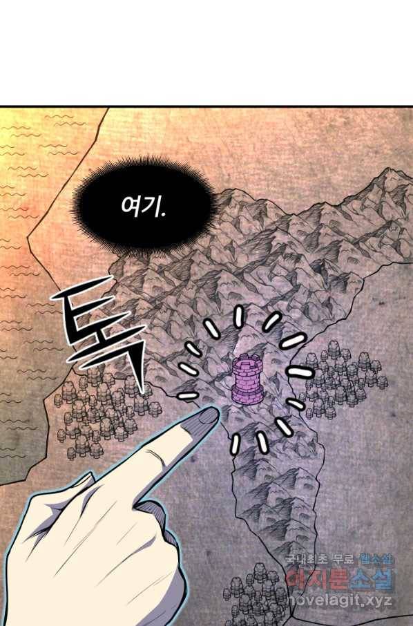 환생의 정석 24화 22