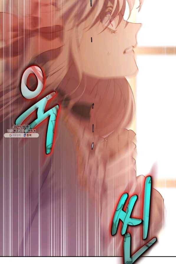 망나니의 누님이시다 22화 20