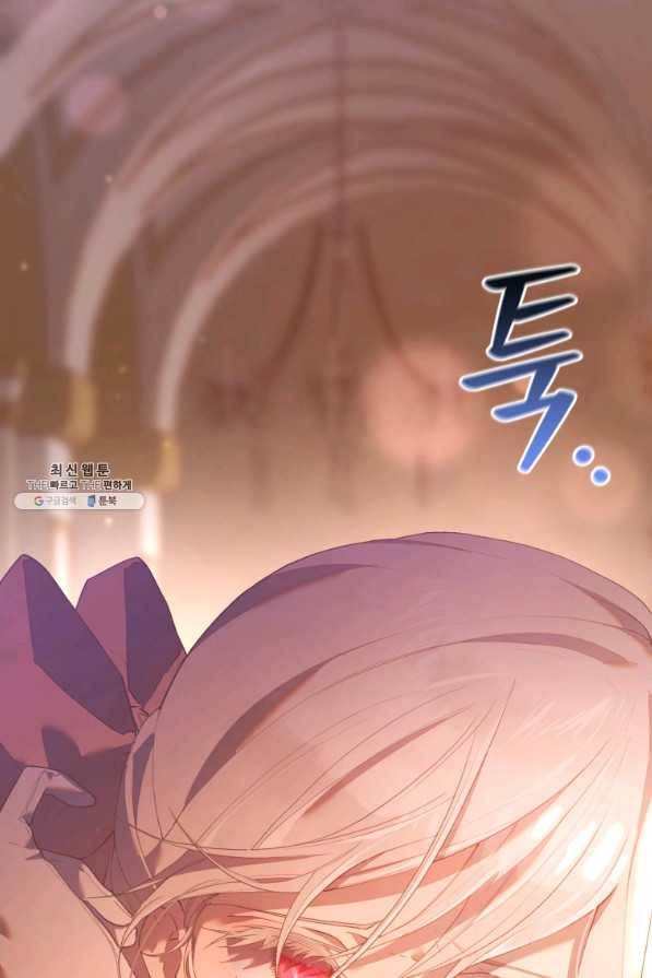 망나니의 누님이시다 22화 22