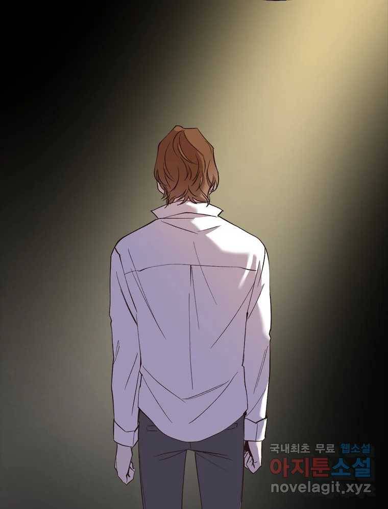 그때 우리가 조아한 32화 22
