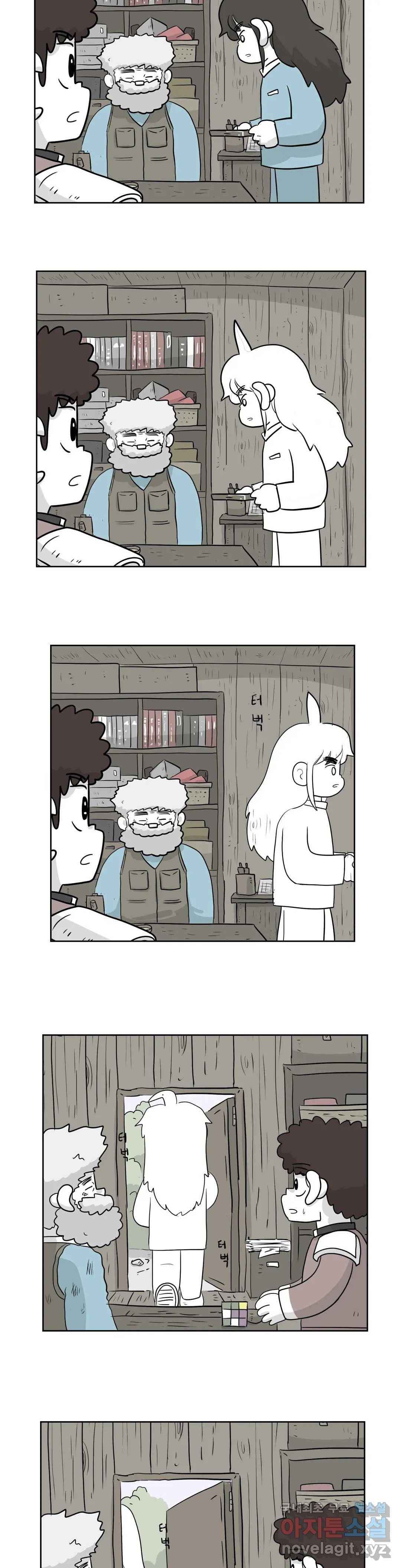 백억년을 자는 남자 178화 131072일 후 4
