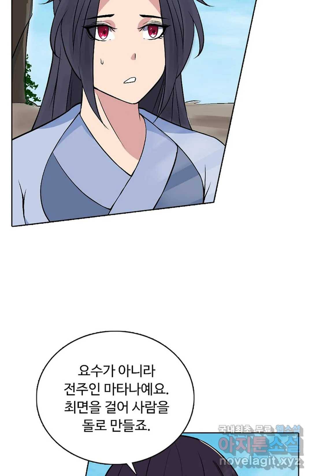 회귀하여 최강 신왕으로 156화 6