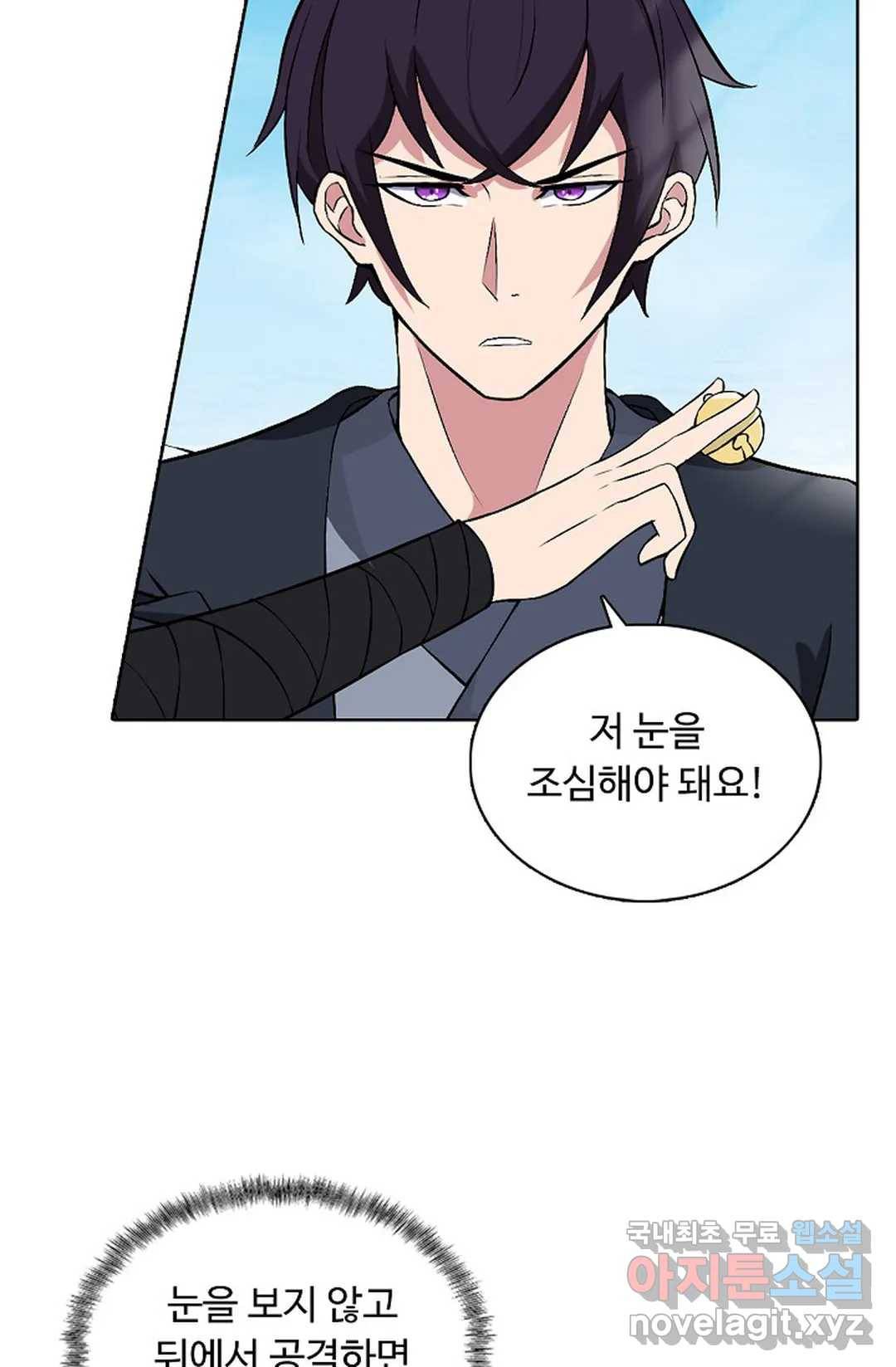 회귀하여 최강 신왕으로 156화 7
