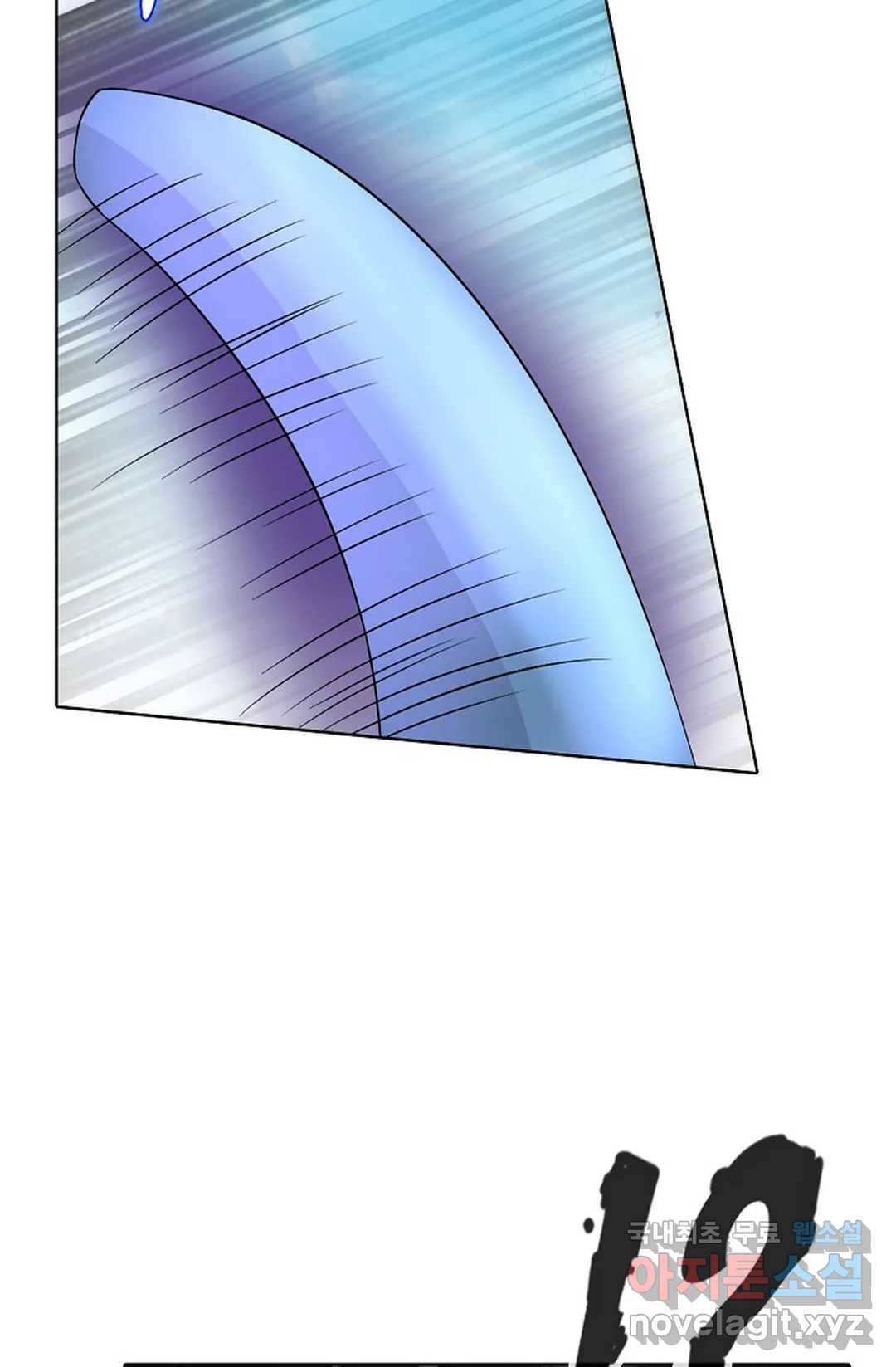 회귀하여 최강 신왕으로 156화 9