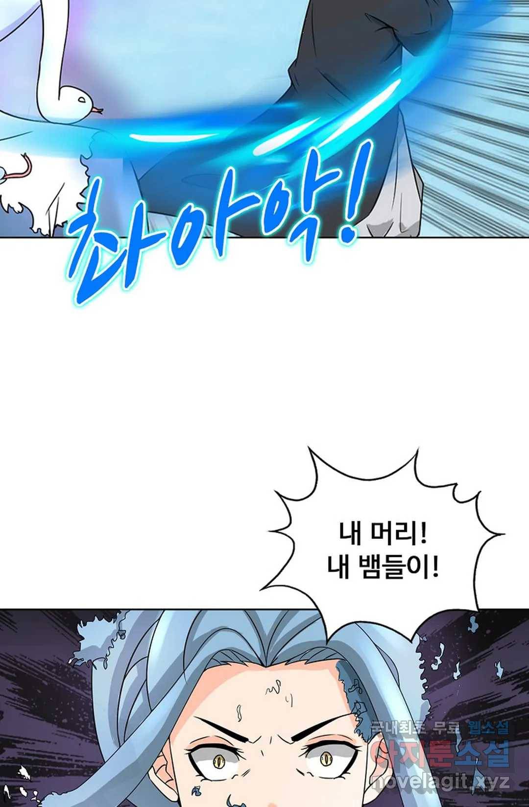 회귀하여 최강 신왕으로 156화 21