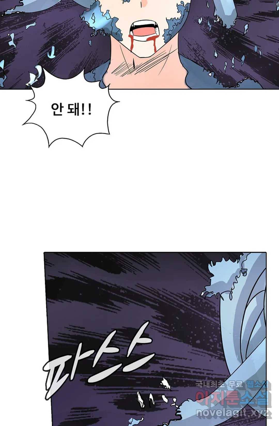 회귀하여 최강 신왕으로 156화 22