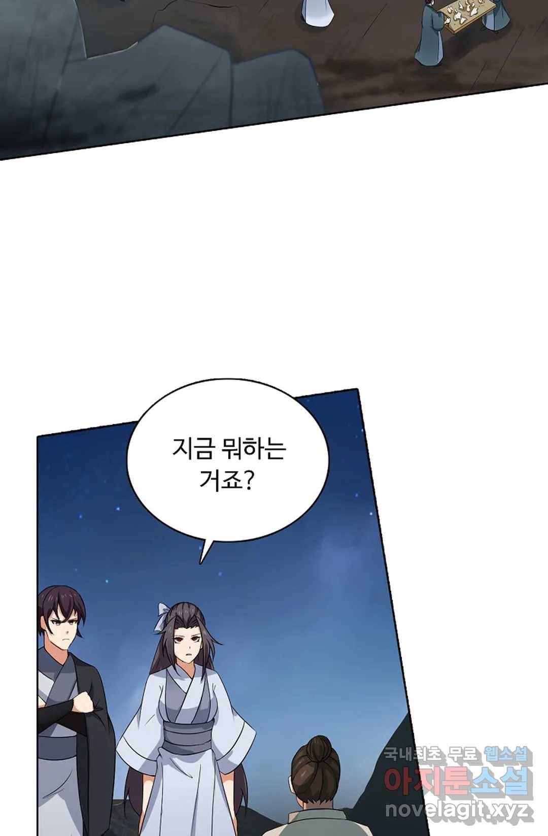 회귀하여 최강 신왕으로 156화 25