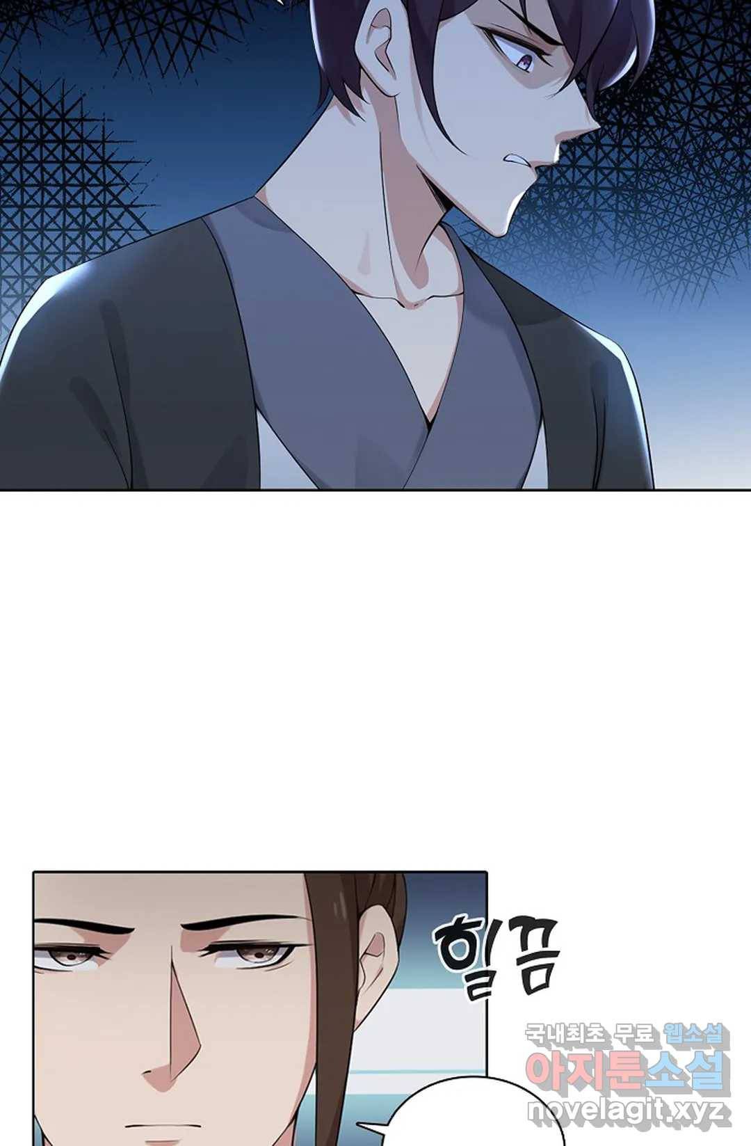 회귀하여 최강 신왕으로 156화 35