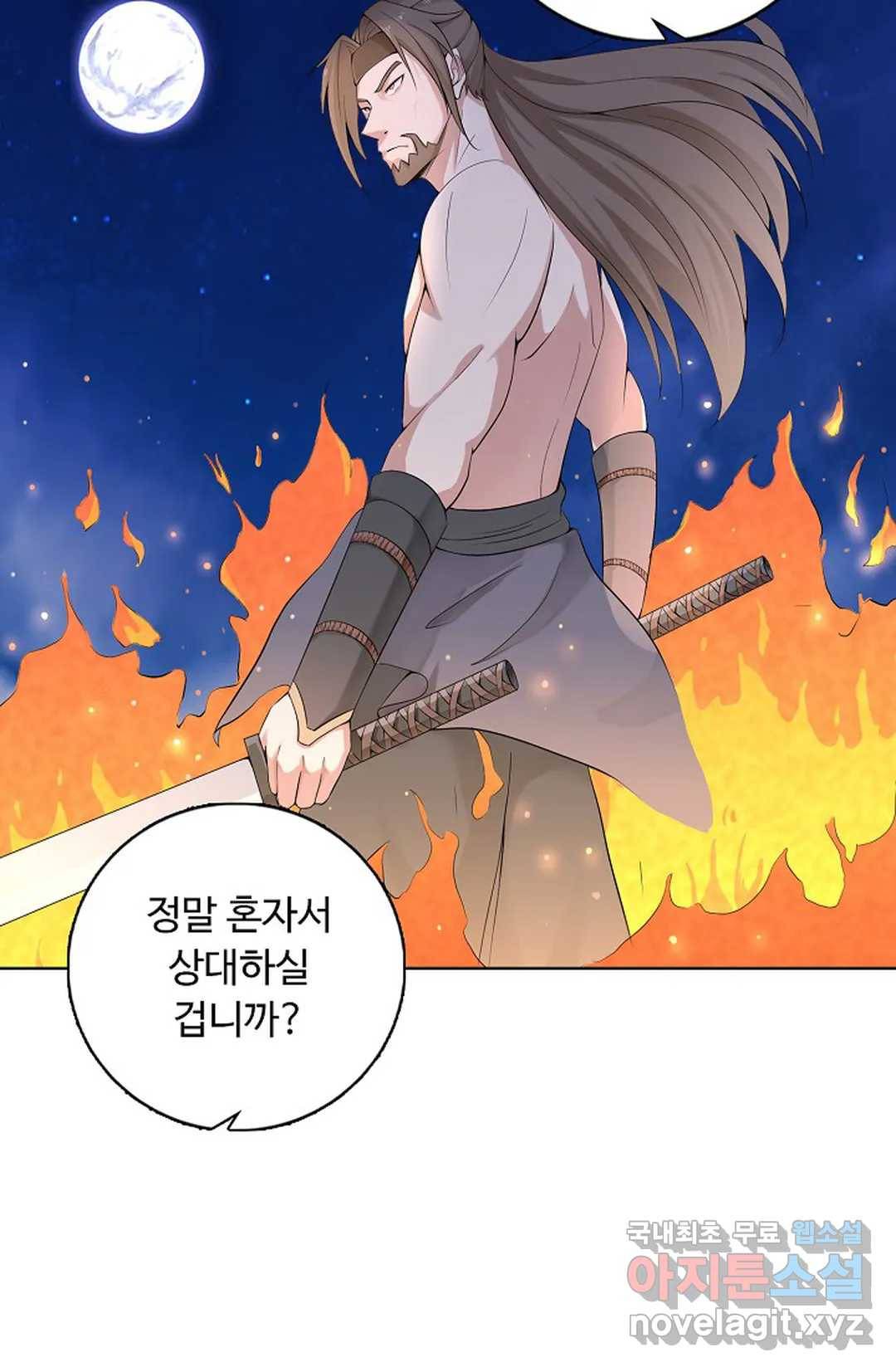 회귀하여 최강 신왕으로 156화 37
