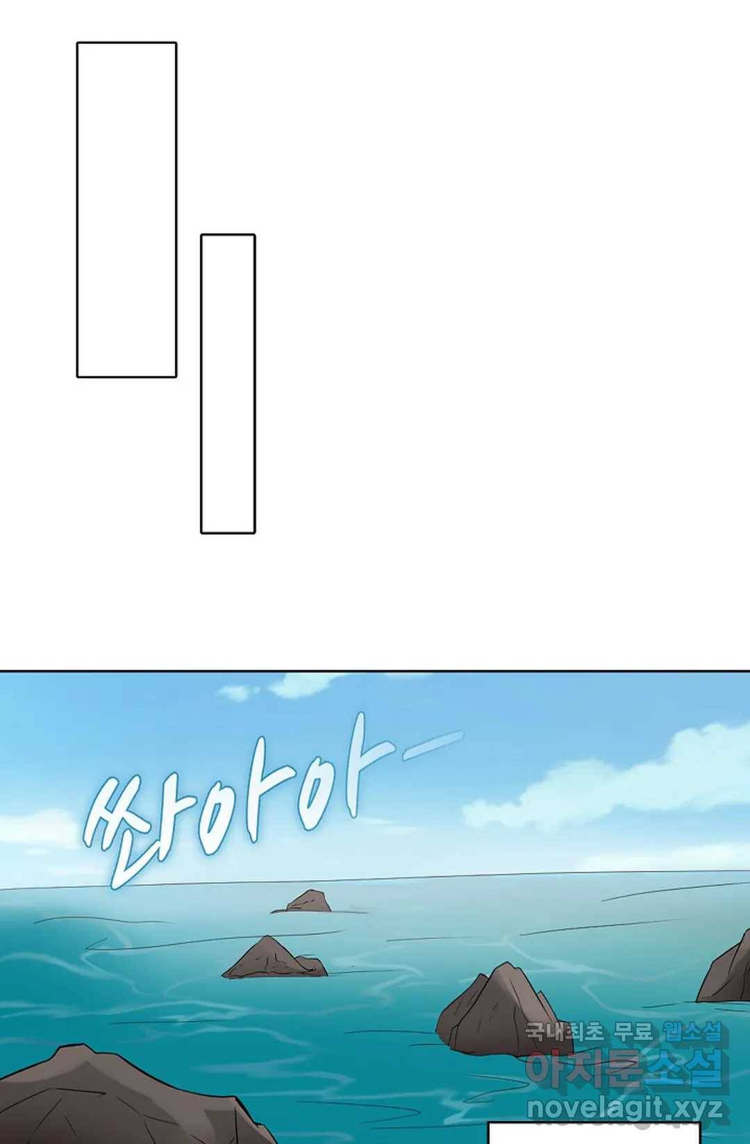 회귀하여 최강 신왕으로 156화 42