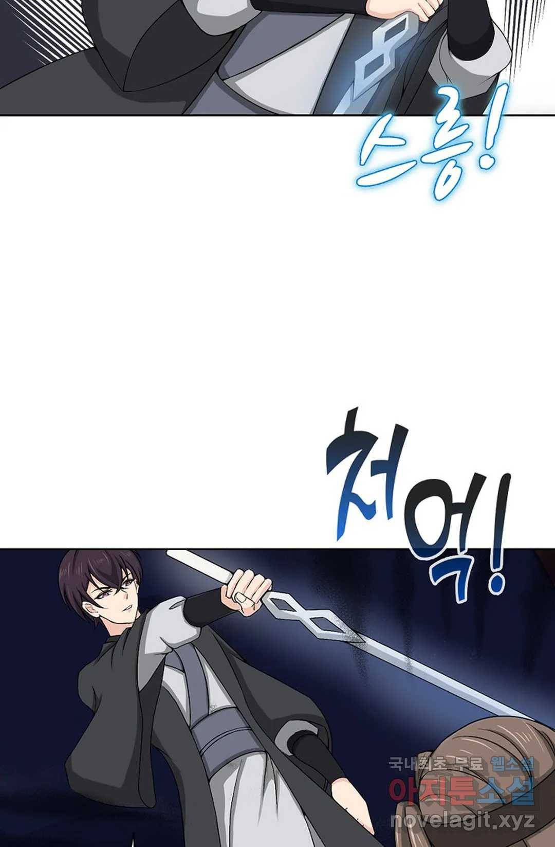 회귀하여 최강 신왕으로 156화 60
