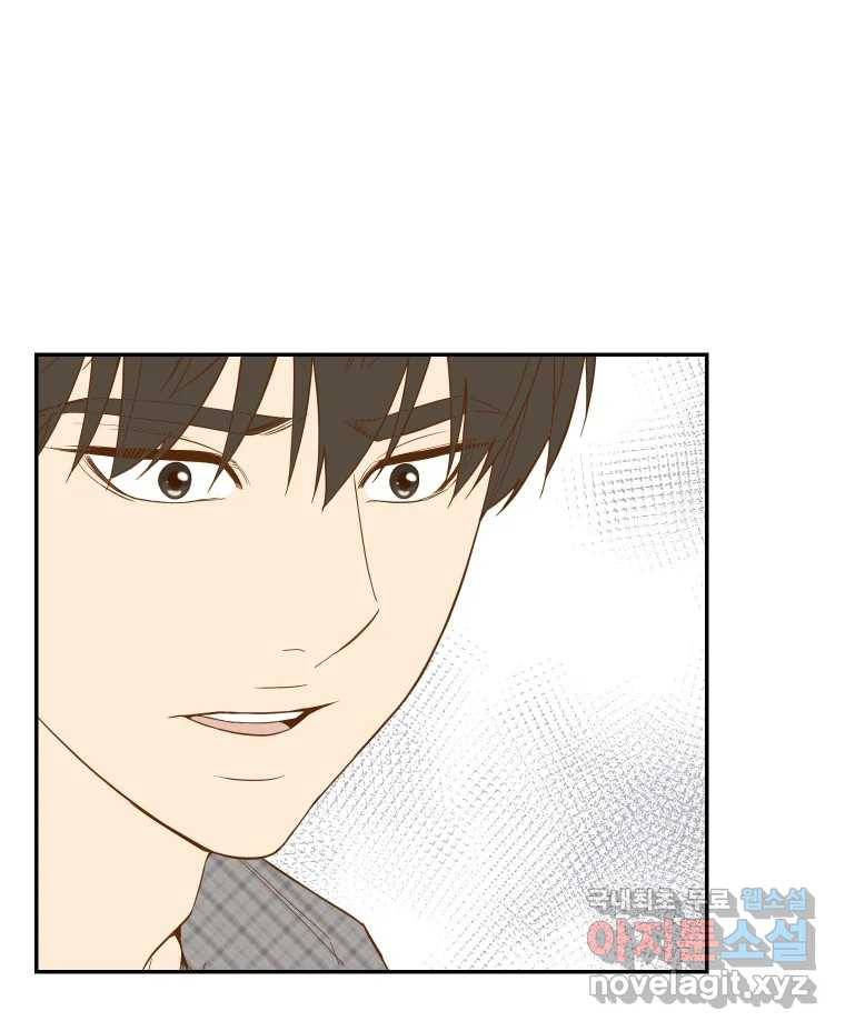 선택은 하나 73화 1