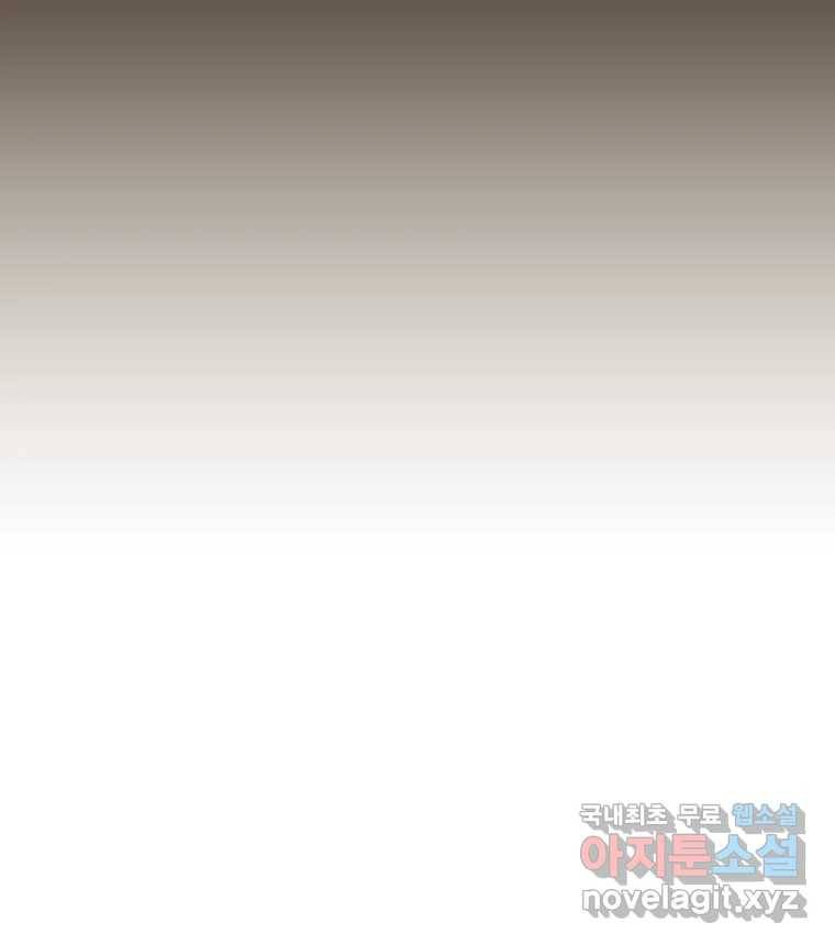 선택은 하나 73화 12