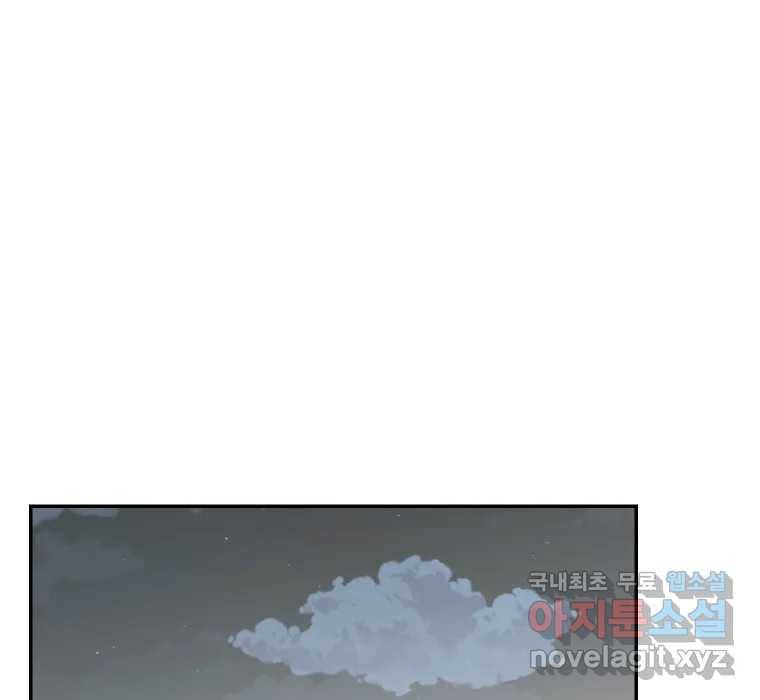 선택은 하나 73화 15