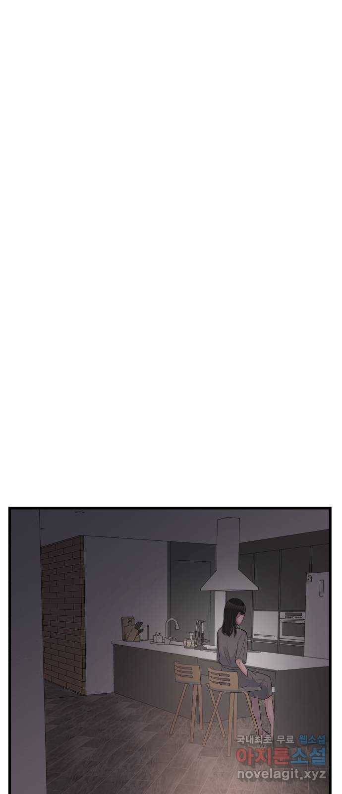남편 먹는 여자 19화 25