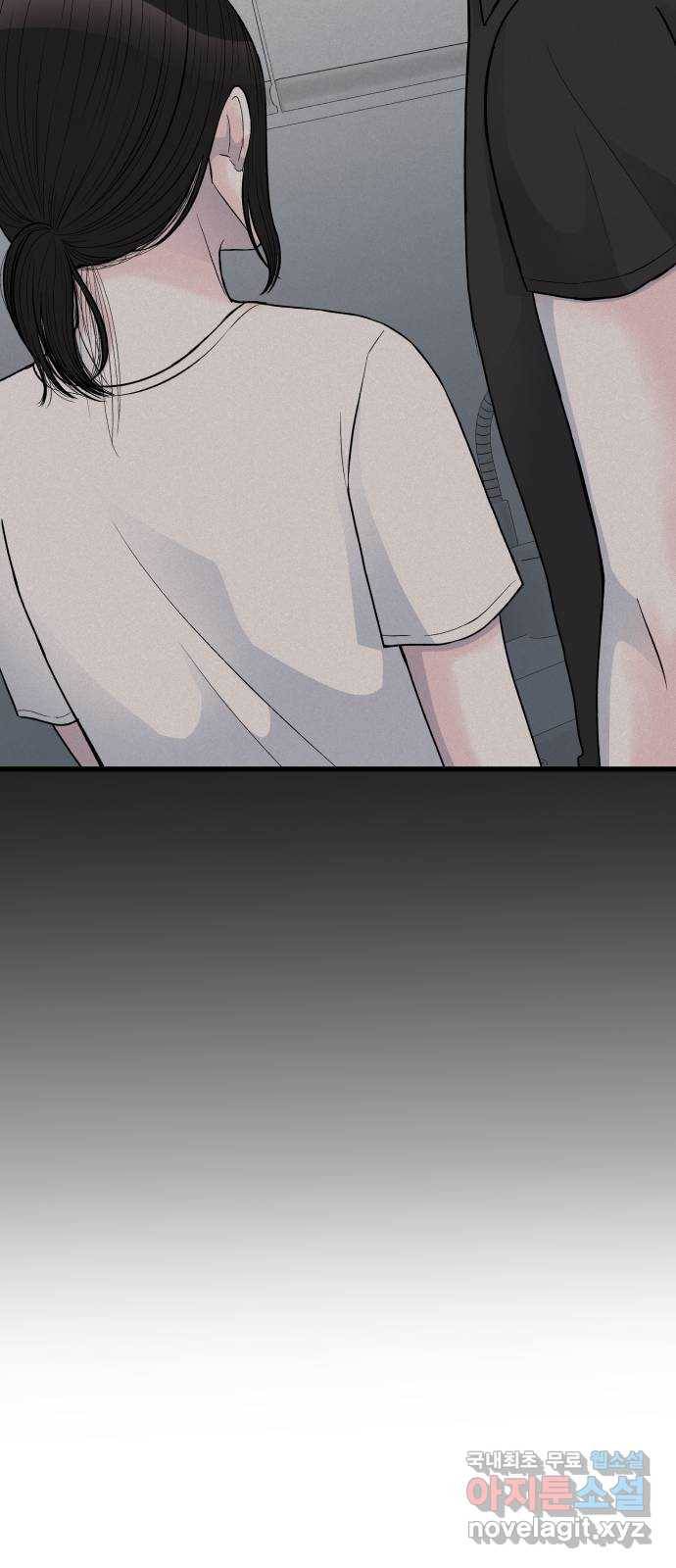 남편 먹는 여자 19화 55