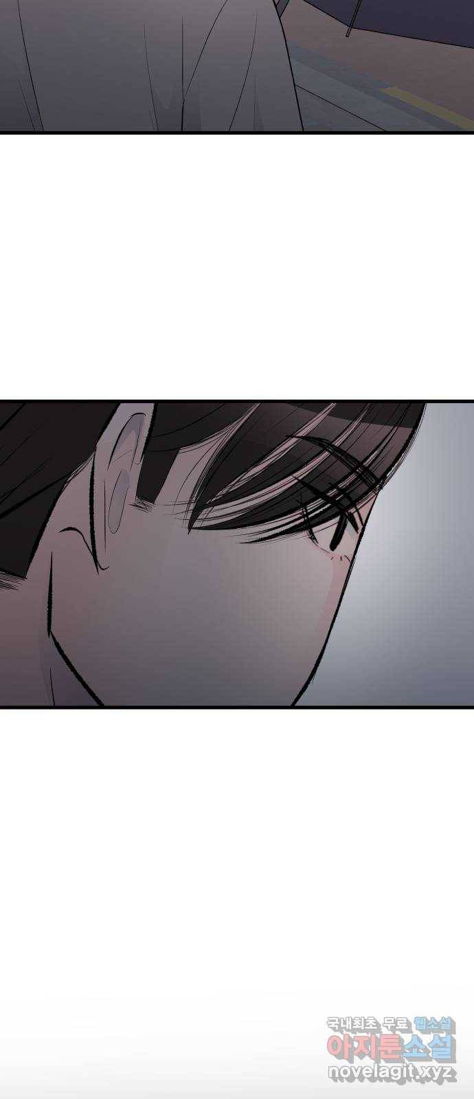 남편 먹는 여자 19화 60
