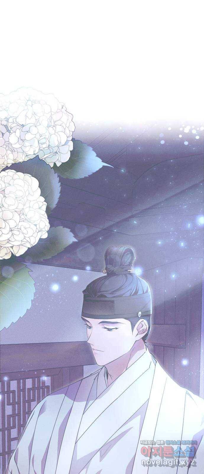 다비, 아찔하게 흐르는 11화 1