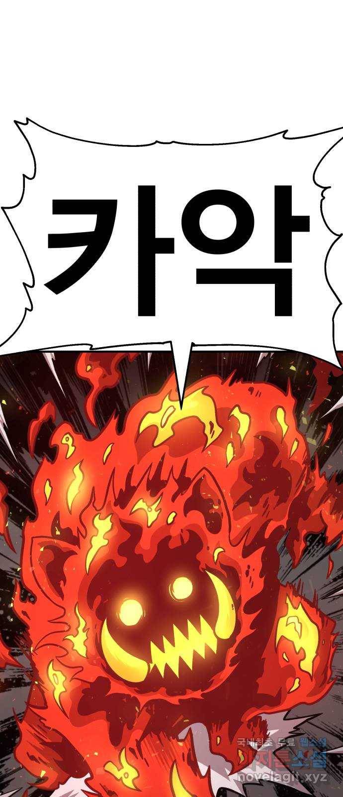 메트로 헌터 65. 문 너머의 존재 1