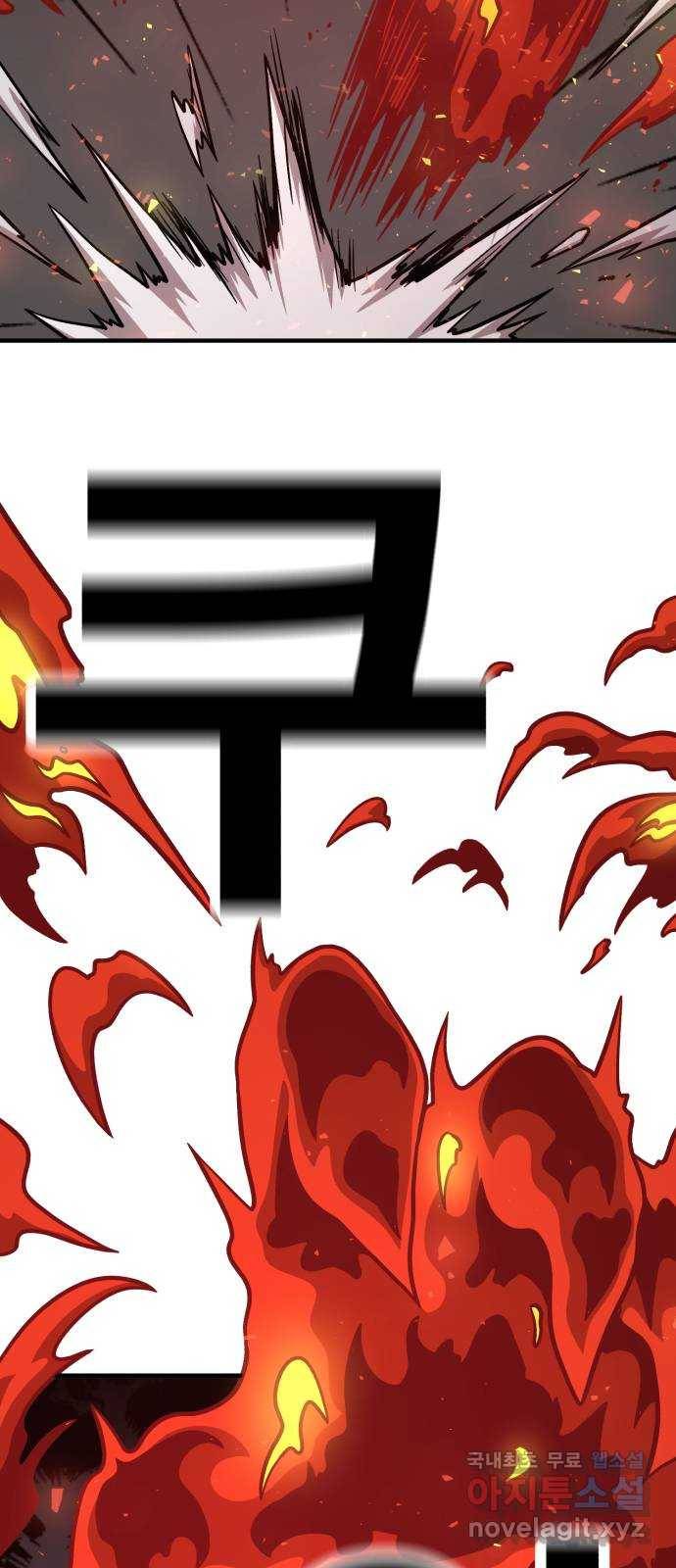 메트로 헌터 65. 문 너머의 존재 3