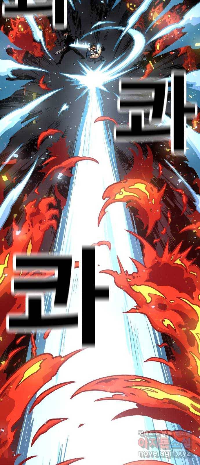 메트로 헌터 65. 문 너머의 존재 31
