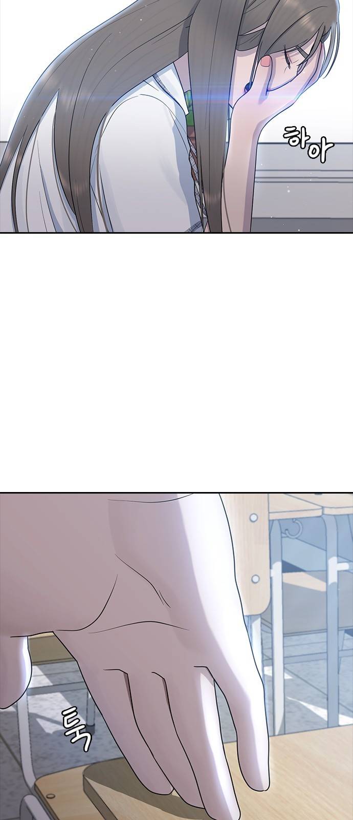 최면학교 57. 역지사지와 신뢰 43