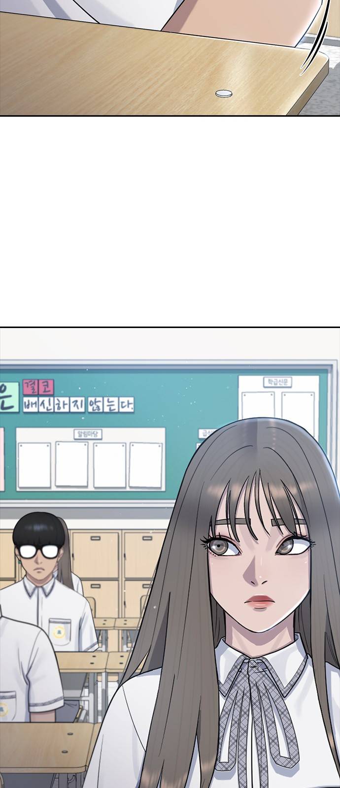 최면학교 57. 역지사지와 신뢰 50
