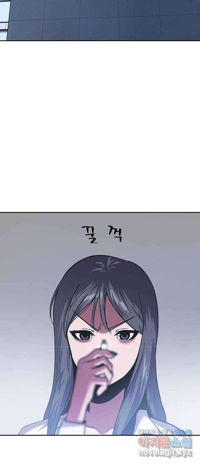 태백 : 튜토리얼 맨 99화 붉은 성(5) 3
