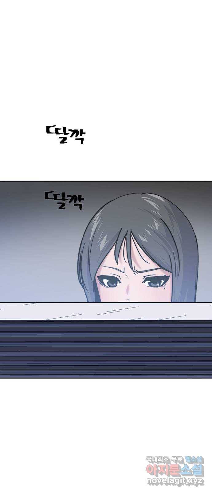 태백 : 튜토리얼 맨 99화 붉은 성(5) 6