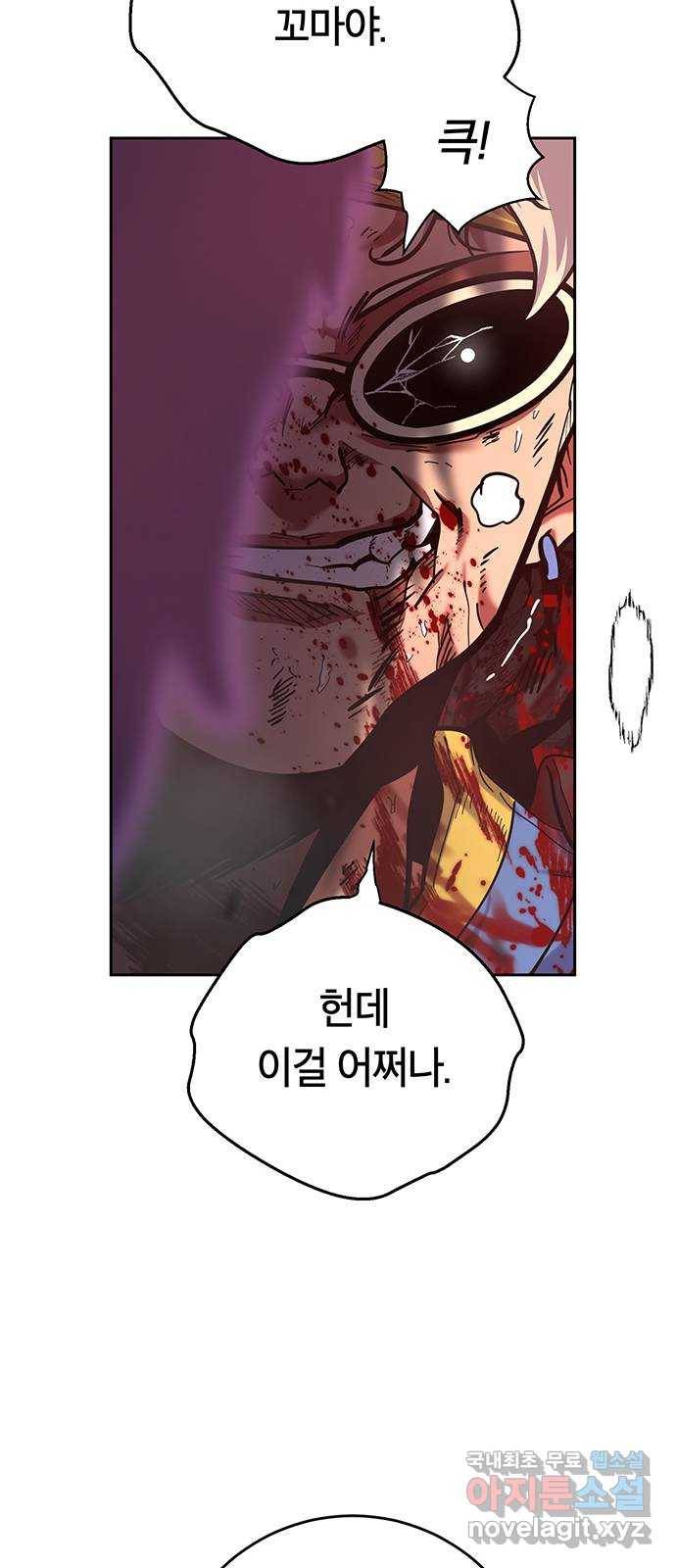 태백 : 튜토리얼 맨 99화 붉은 성(5) 29