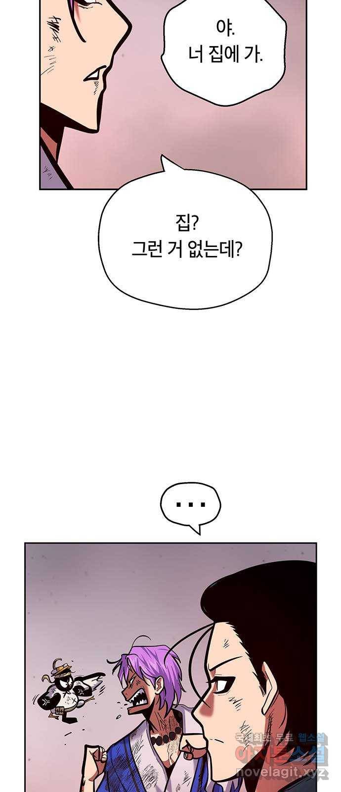태백 : 튜토리얼 맨 99화 붉은 성(5) 65