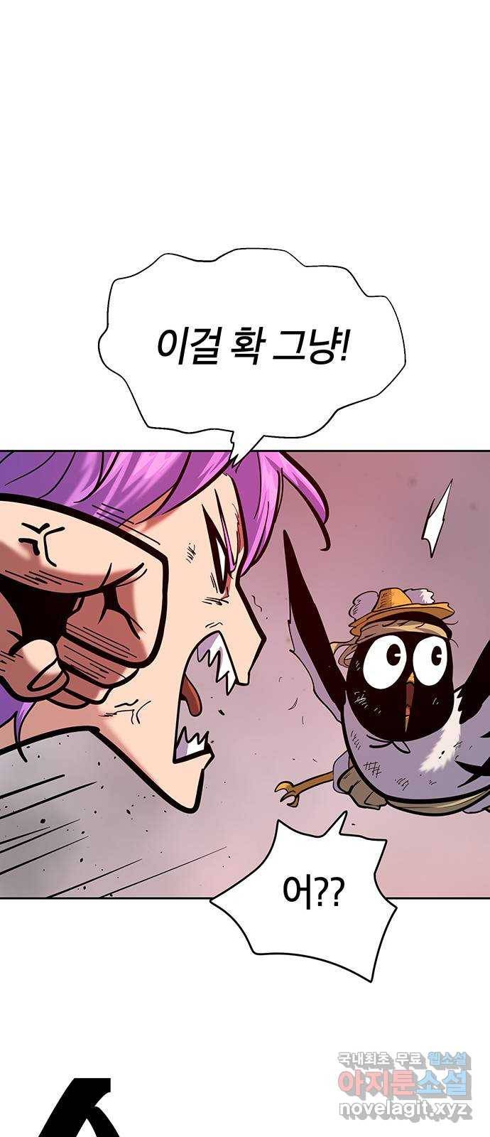 태백 : 튜토리얼 맨 99화 붉은 성(5) 70