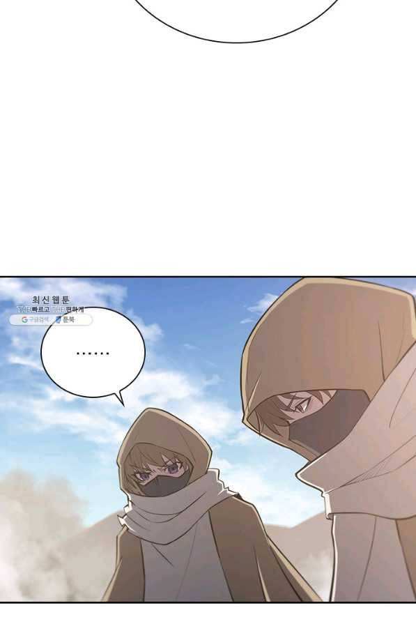 서큐버스가 되어버린 기사님 125화 11