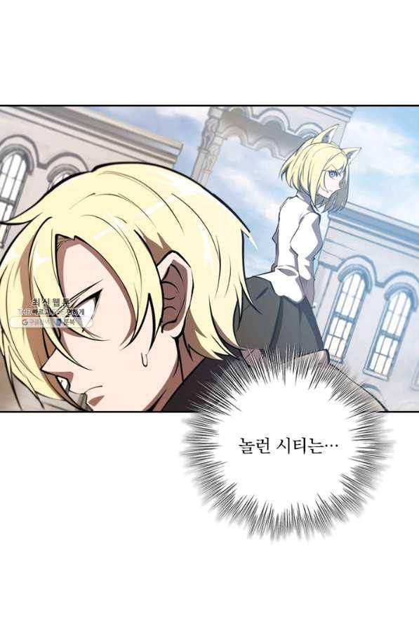 서큐버스가 되어버린 기사님 125화 36