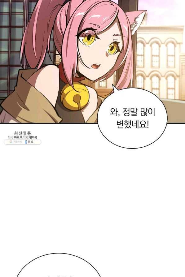 서큐버스가 되어버린 기사님 125화 45