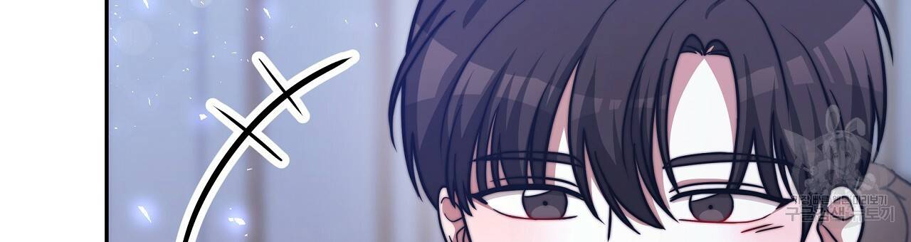세 명이서 결혼생활 중입니다 62화 72