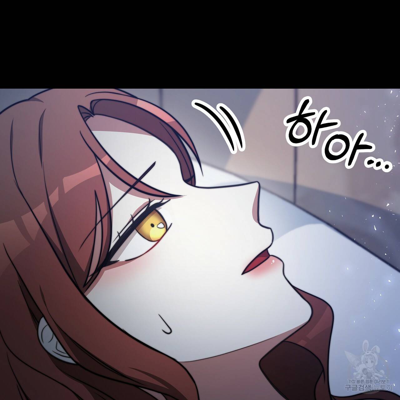 세 명이서 결혼생활 중입니다 62화 109