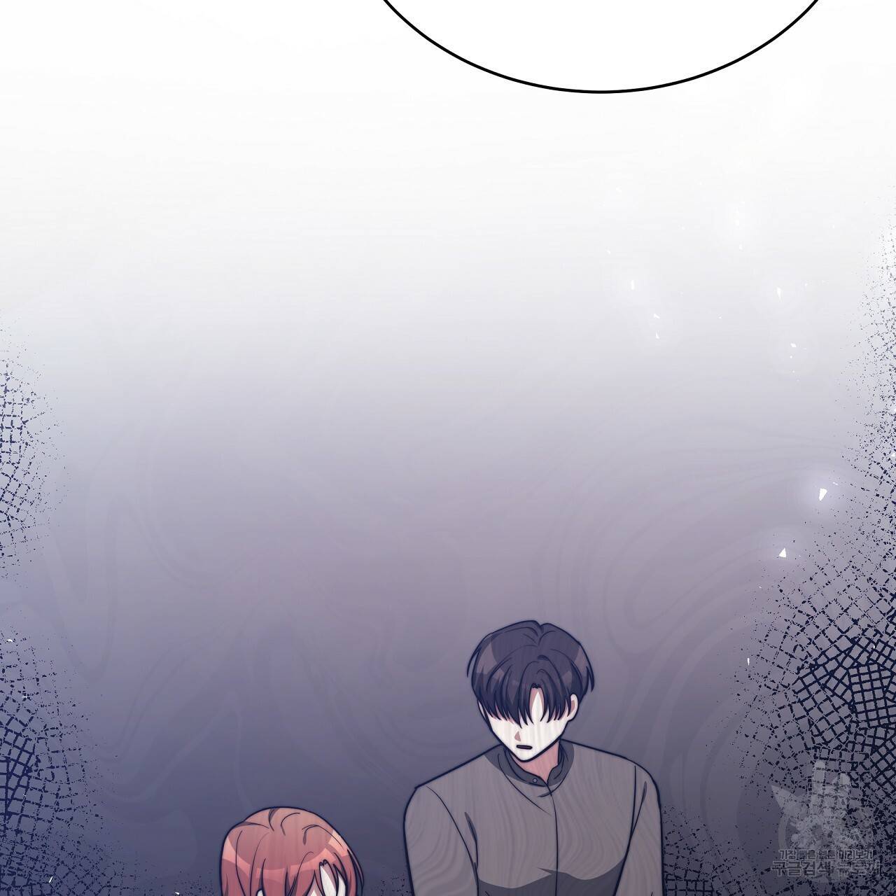 세 명이서 결혼생활 중입니다 62화 202