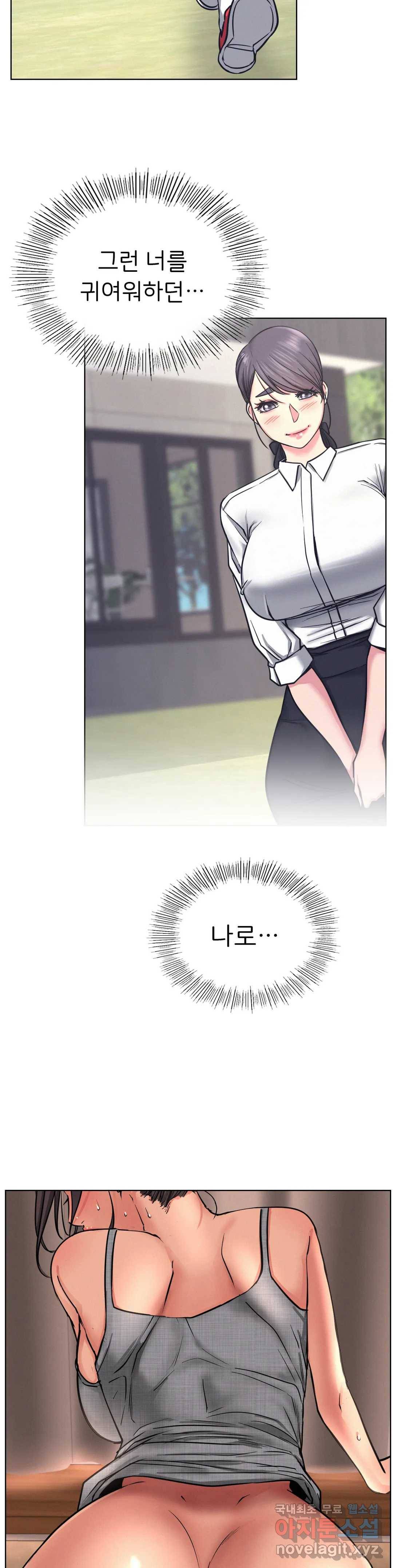 한지붕 아래 30화 2
