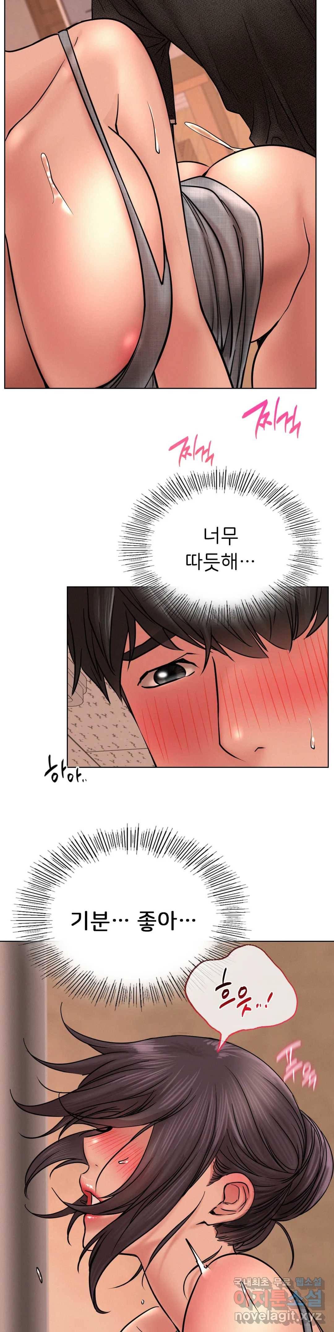 한지붕 아래 30화 7