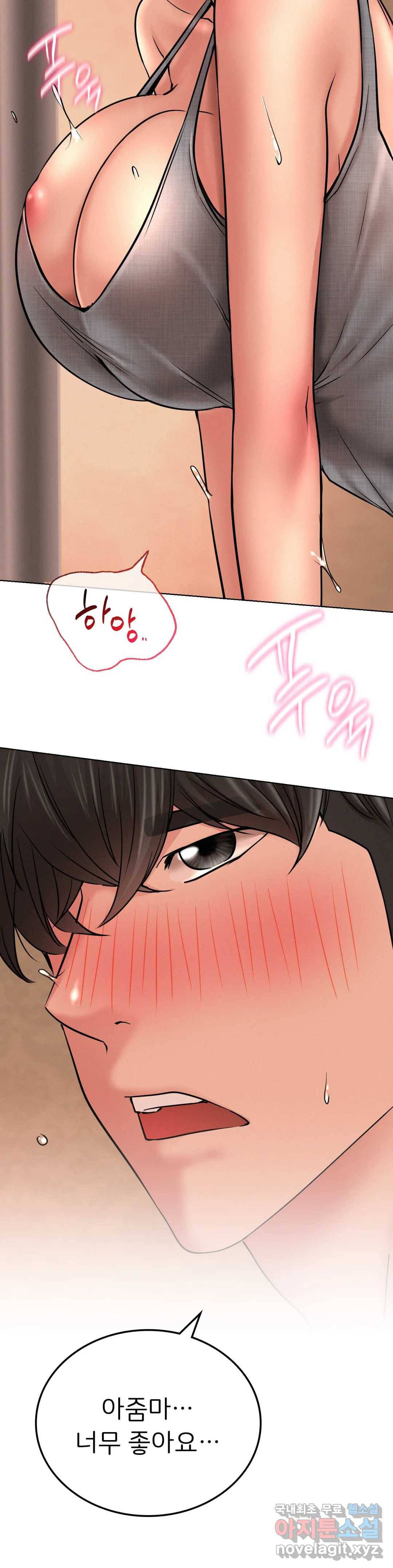 한지붕 아래 30화 8
