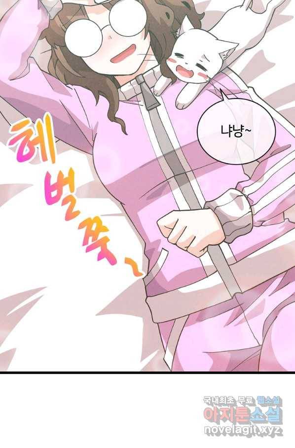정령 농사꾼 102화 14