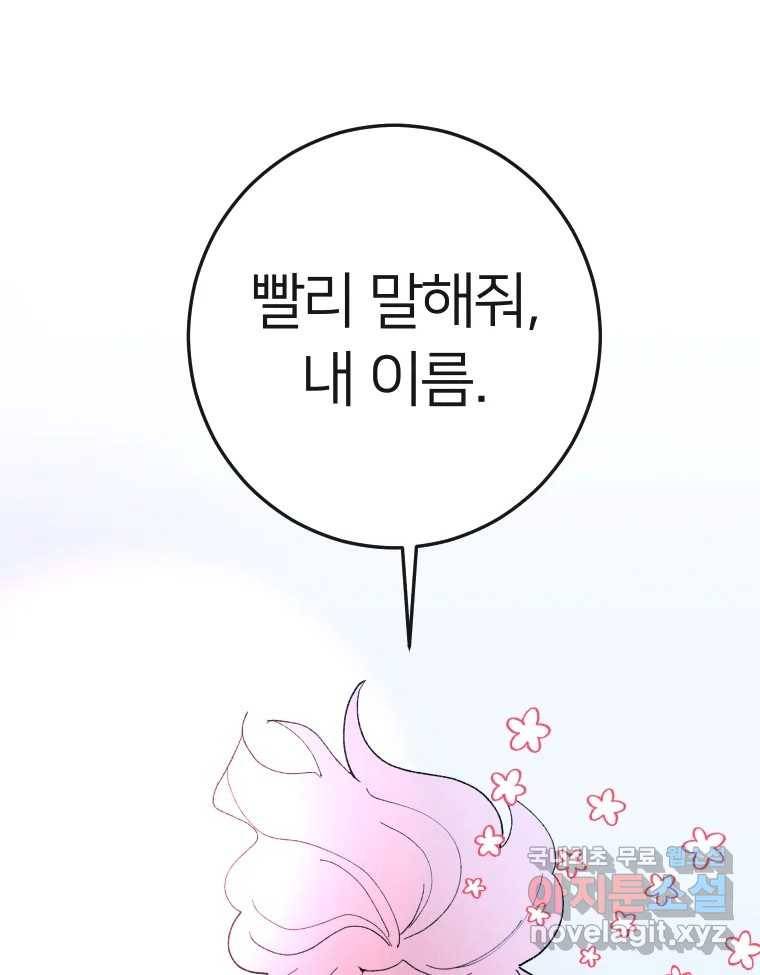 남산도서관 환생 북클럽 18화 1