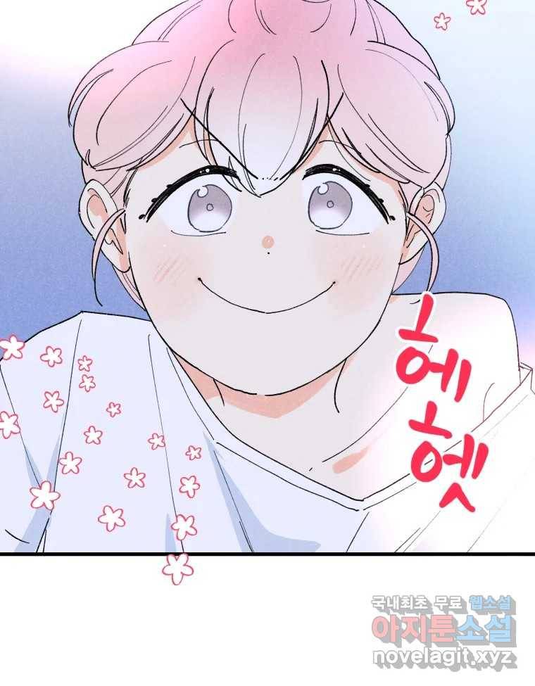 남산도서관 환생 북클럽 18화 2
