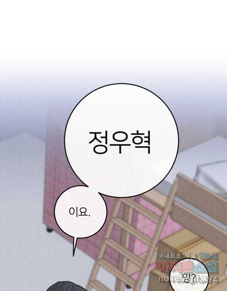 남산도서관 환생 북클럽 18화 3