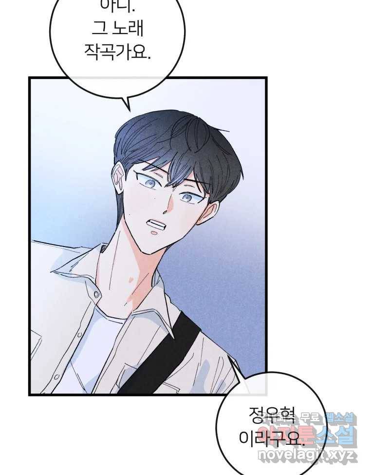 남산도서관 환생 북클럽 18화 5