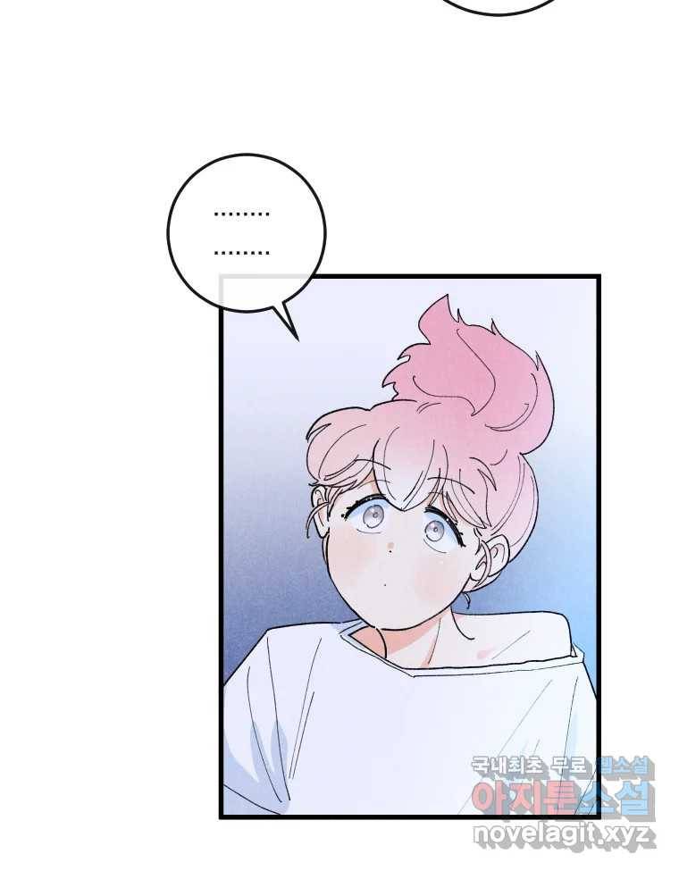 남산도서관 환생 북클럽 18화 6